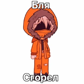 👨‍🦰 emoji Кенни Telegram sticker 9 of 35