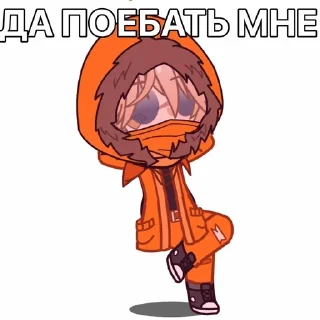 😈 emoji Кенни Telegram sticker 12 of 35