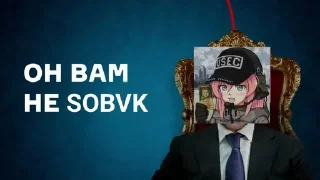 Sticker from Они вам не бсд
