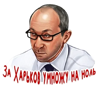 😡 emoji Цитати Telegram sticker 14 of 116