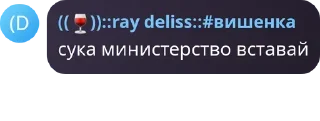 Sticker from сонтировские лучшие