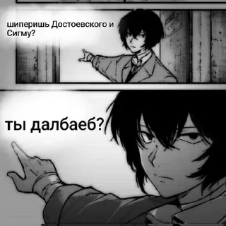 🚪 emoji ДАЗАЙ ЕБАНУЛСЯ НАХУЙ🤯 Telegram sticker 11 of 44