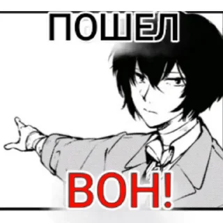 🚪 emoji ДАЗАЙ ЕБАНУЛСЯ НАХУЙ🤯 Telegram sticker 20 of 44