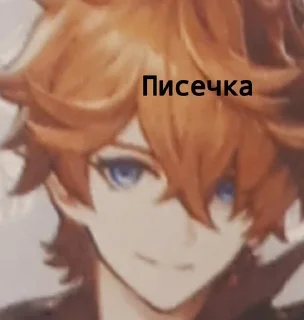 ❤️ emoji Чайлд ебанулся Telegram sticker 19 of 55