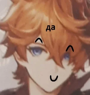 ❤️ emoji Чайлд ебанулся Telegram sticker 11 of 55