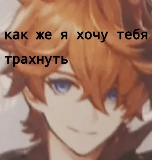 ❤️ emoji Чайлд ебанулся Telegram sticker 18 of 55
