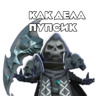 🧸 emoji Семейный бизнесмен Охота Telegram sticker 10 of 98