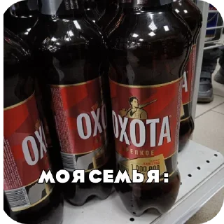 🍽 emoji Семейный бизнесмен Охота Telegram sticker 17 of 98