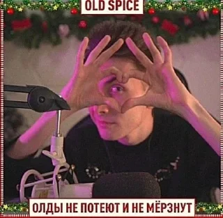 🌟 emoji джесус авгн от Telegram sticker 10 of 50