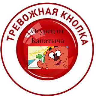 ❗ emoji Фанаты артем кала Telegram sticker 2 of 33