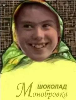 🌟 emoji Тра-ля-ля мы приехали Telegram sticker 10 of 50