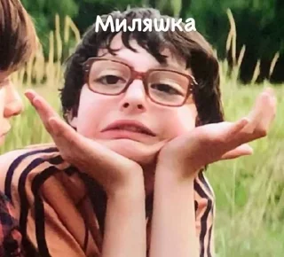 😍 emoji Оно🛐🤡 Telegram sticker 9 of 19