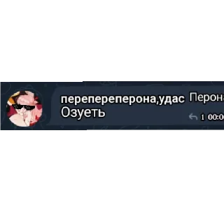 😄 emoji Пиперона сола Telegram sticker 8 of 9