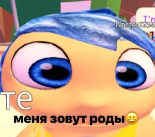 🌟 emoji тутуту Telegram sticker 1 of 10