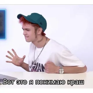 🤨 emoji стики илюхи ч2 Telegram sticker 15 of 40