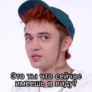 ❓ emoji стики илюхи ч2 Telegram sticker 14 of 40