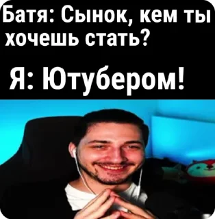 😎 emoji Мемы про майнкрафт, школу и с Telegram sticker 8 of 45