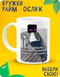 😎 emoji Мемы про майнкрафт, школу и с Telegram sticker 14 of 45