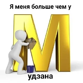 😎 emoji Очень нужно для ролки короч Telegram sticker 15 of 28