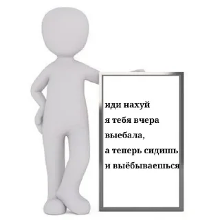 🙄 emoji Очень нужно для ролки короч Telegram sticker 10 of 28