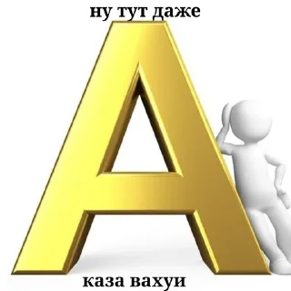 😨 emoji Очень нужно для ролки короч Telegram sticker 22 of 28