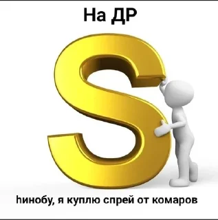 🦋 emoji Очень нужно для ролки короч Telegram sticker 12 of 28