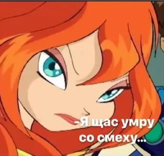 😒 emoji Вселенная Winx Telegram sticker 7 of 120