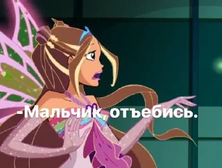 😯 emoji Вселенная Winx Telegram sticker 16 of 120