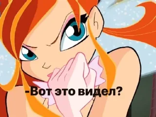 👊 emoji Вселенная Winx Telegram sticker 20 of 120