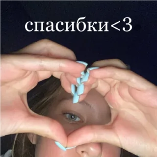 🫶 emoji Полинка Telegram sticker 11 of 39