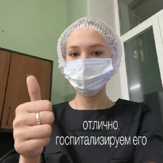 👩‍⚕️ emoji Полинка Telegram sticker 17 of 39