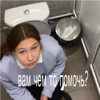 🤔 emoji Полинка Telegram sticker 15 of 39