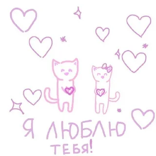 🌟 emoji Счастье_В_малом Telegram sticker 16 of 17