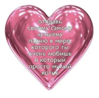 🌟 emoji Счастье_В_малом Telegram sticker 8 of 17