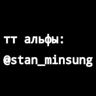 🌟 emoji чбхенджин. @miraiwwq Telegram sticker 17 of 18
