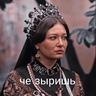 🤯 emoji наша ролевая топ! Telegram sticker 10 of 42