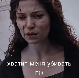 😕 emoji наша ролевая топ! Telegram sticker 13 of 42