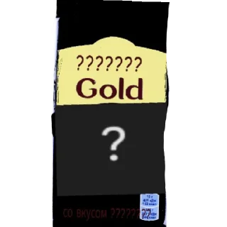 ❓ emoji Шоколад Telegram sticker 14 of 26