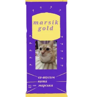 🐱 emoji Шоколад Telegram sticker 22 of 26