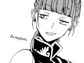 🌟 emoji Umineko блять Telegram sticker 5 of 23