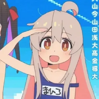 🍼 emoji Махиро Милашка Telegram sticker 14 of 120