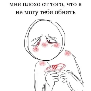💗 emoji люблю тебя.. киса. Telegram sticker 15 of 38