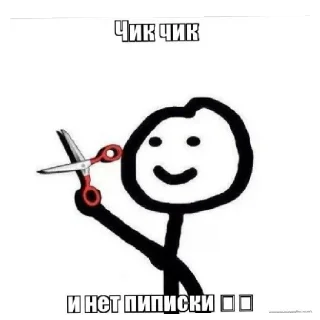 Sticker from Кися😚💗