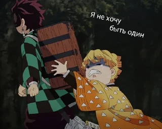 🌟 emoji Зеницу Telegram sticker 9 of 19