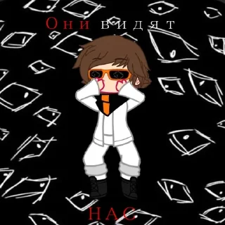 🌟 emoji ~//JDH//~ Telegram sticker 23 of 26