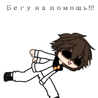 🌟 emoji ~//JDH//~ Telegram sticker 20 of 26