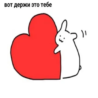 ❤️ emoji noah fav Telegram sticker 21 of 116