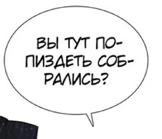 😏 emoji манга как смысл жизни Telegram sticker 18 of 77