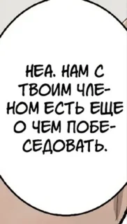 😁 emoji манга как смысл жизни Telegram sticker 16 of 77