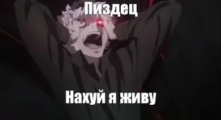 🌟 emoji токийский гуль Telegram sticker 21 of 21